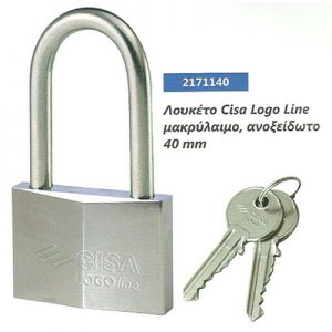 Λουκέτο Cisa Logo Line μακρύλαιμο, ανοξείδωτο 40mm